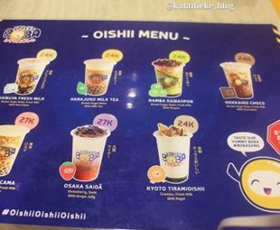 Menu Street Boba Best Seller Image
